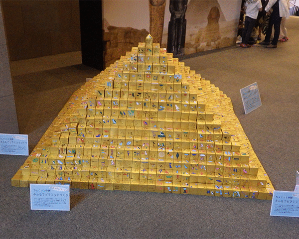ピラミッド全方位